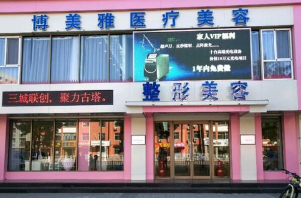 錦州博美雅整形醫(yī)療美容雙眼皮怎么樣？技術(shù)科普和案例信息盤(pán)點(diǎn)！