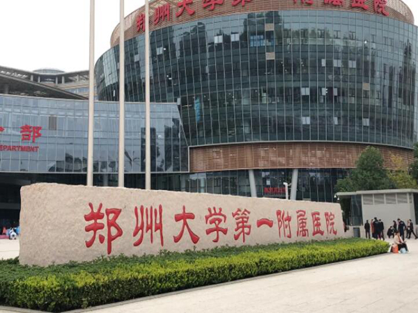 鄭大一附院整形科隆鼻實力如何？醫(yī)生哪個好？案例前后變化如何？