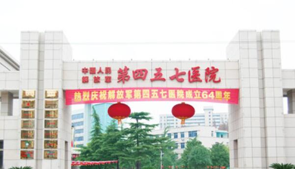 武漢四五七醫(yī)院整形外科去斑怎么樣？技術(shù)實(shí)力怎么樣？從案例情況了解！
