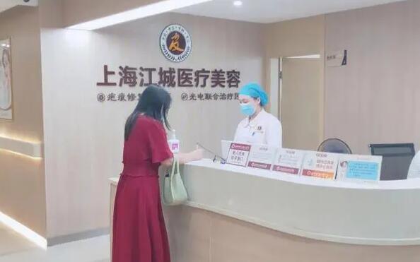 上海江城整形醫(yī)療美容做的割雙眼皮過程怎么樣？附有醫(yī)生和技術(shù)詳知！