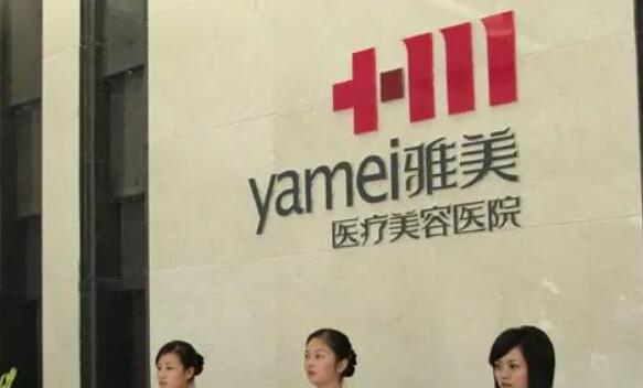 長沙雅美整形醫(yī)療美容醫(yī)院隆鼻技術(shù)如何？案例信息怎么了解？戳進來看看吧！