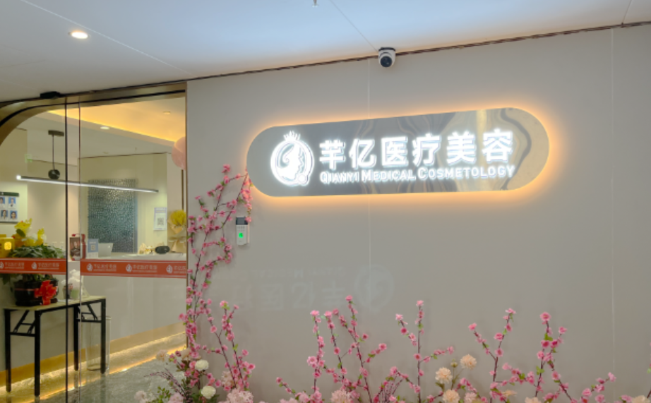長沙芊億醫(yī)療田毅醫(yī)生割雙眼皮怎么樣？醫(yī)生簡介及雙眼皮案例參考