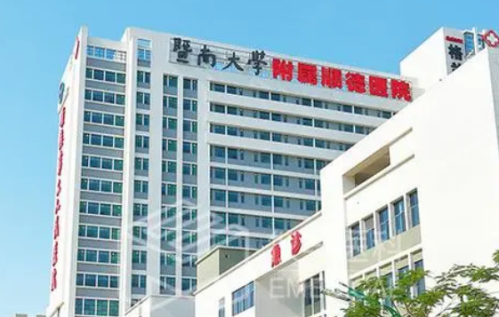 暨南大學(xué)附屬醫(yī)院整形激光美容中心好嗎?價格表_口碑_優(yōu)勢整理公開