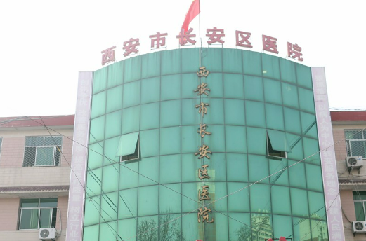 長(zhǎng)安醫(yī)院整形美容科怎么樣？看醫(yī)生簡(jiǎn)介了解口碑好不好