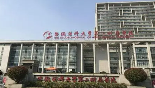 安徽醫(yī)科大學(xué)第一附屬醫(yī)院燒傷外科怎么樣？整形科室預(yù)約掛號(hào)+醫(yī)生名單分享！