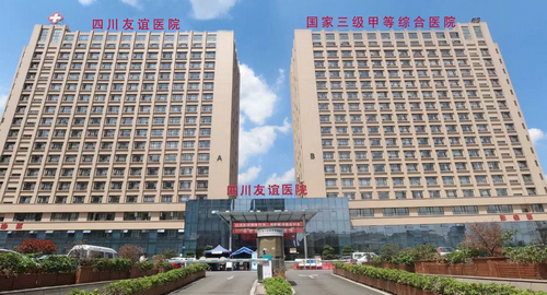 四川友誼醫(yī)院整形雙眼皮術(shù)后評價+醫(yī)院介紹