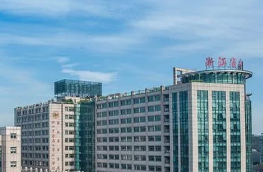 浙江省中醫(yī)院整形美容科技術(shù)優(yōu)勢(shì)、口碑評(píng)價(jià)+八大理由認(rèn)準(zhǔn)好醫(yī)院！
