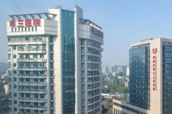 成都市第三人民醫(yī)院美容皮膚科好不好？口碑詳情！附醫(yī)生名單_