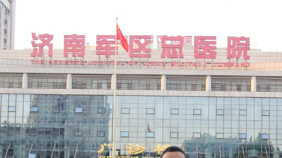 濟南軍區(qū)總醫(yī)院燒傷整復外科怎么樣？整形案例優(yōu)先看！