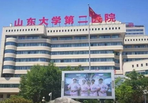 山東大學第二醫(yī)院吸脂怎么樣？案例上線