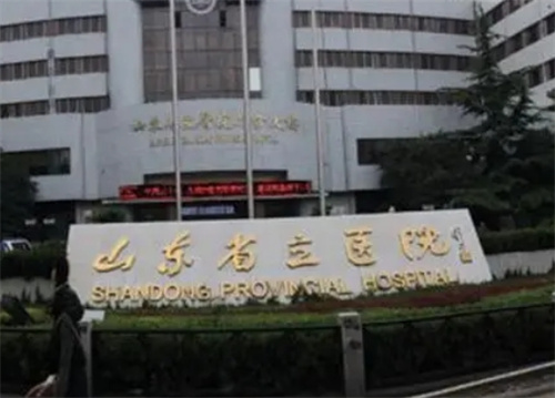 山東省立醫(yī)院隆鼻怎么樣？案例分享