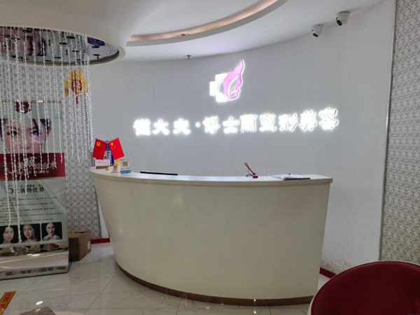 銀川崔大夫博士麗醫(yī)療美容醫(yī)院鼻整形技術(shù)如何？真人案例體驗(yàn)和醫(yī)院信息精選！