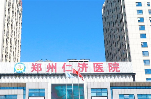 鄭州仁濟醫(yī)院隆鼻貴不貴？一鍵了解案例