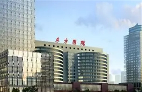 上海市東方醫(yī)院環(huán)境好不好？隆鼻技術(shù)好