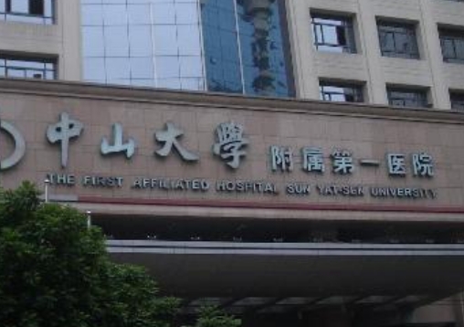 中山大學(xué)附屬第一醫(yī)院隆胸怎么樣？隆胸三個(gè)月反饋