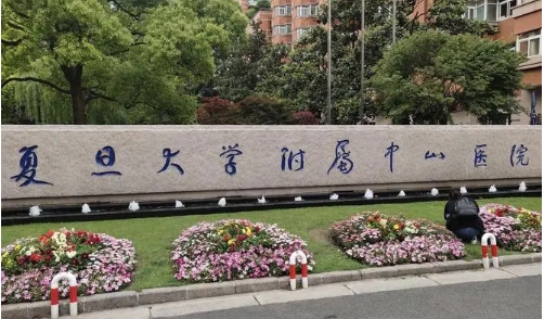 復旦大學附屬中山醫(yī)院擅長？附祛斑案例