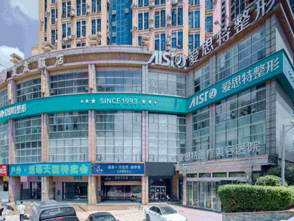 長(zhǎng)沙玻尿酸價(jià)格多少錢？分享5家實(shí)力醫(yī)院！