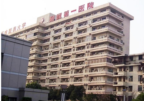 福建醫(yī)科大學(xué)第一醫(yī)院隆鼻怎么樣？隆鼻美圖共享