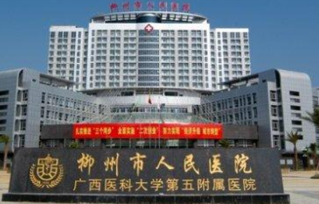 柳州市人民醫(yī)院整形科，雙眼皮手術(shù)需要麻醉嗎