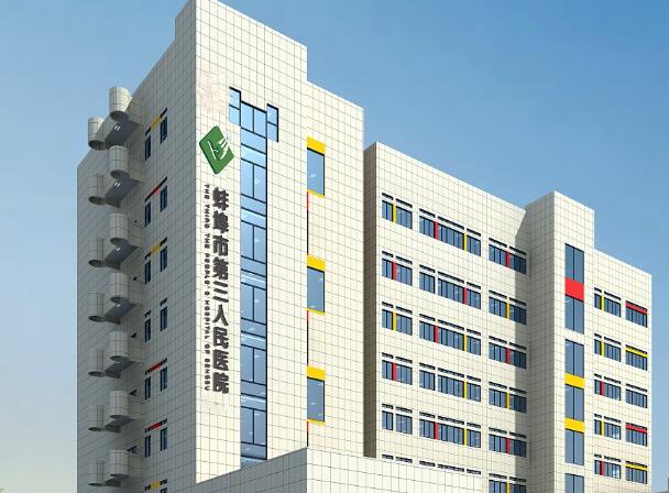 蚌埠市第三人民醫(yī)院燒傷整形科瘦臉怎么樣?術(shù)后恢復(fù)圖分享