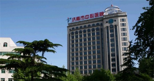 濟(jì)南市中心醫(yī)院醫(yī)生推薦？案例一鍵分享
