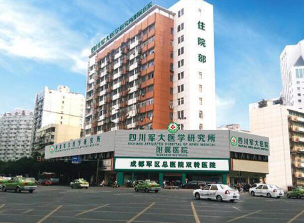 四川軍大醫(yī)學研究所附屬醫(yī)院整形科假體隆胸怎么樣?醫(yī)院介紹+案例測評