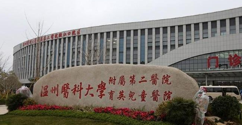 溫州醫(yī)科大學(xué)第二附屬醫(yī)院整形科，雙眼皮術(shù)后對比