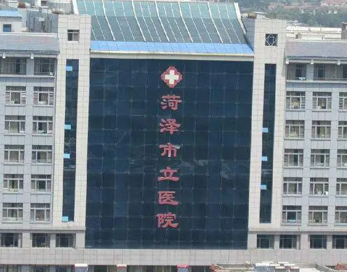 菏澤市立醫(yī)院整形科，術(shù)后有什么忌口的