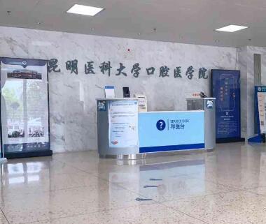 昆明醫(yī)科大學(xué)口腔科牙齒矯正好嗎？案例來了