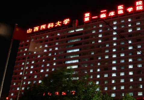 山西醫(yī)大一院整形科，假體隆鼻前需要準(zhǔn)備什么