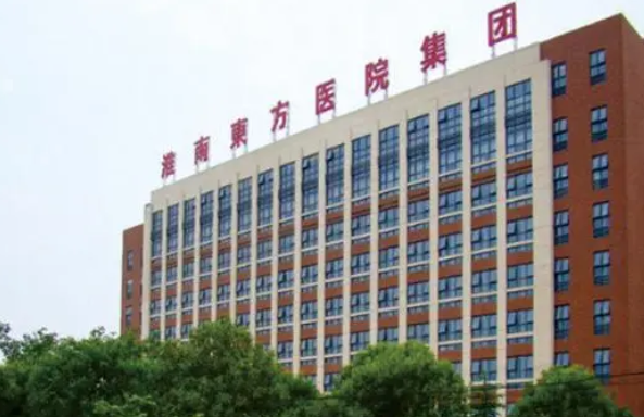 淮南東方醫(yī)院集團潘三醫(yī)院整形科隆鼻多長時間恢復，正規(guī)經(jīng)營，具有實力!
