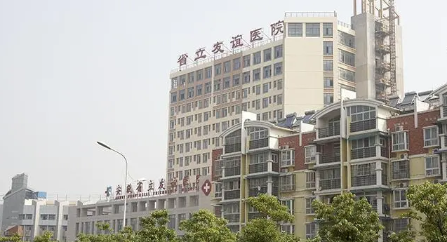 安徽省立友誼醫(yī)院整形科隆鼻多久恢復(fù)自然，深受當(dāng)?shù)貝勖勒咔嗖A！