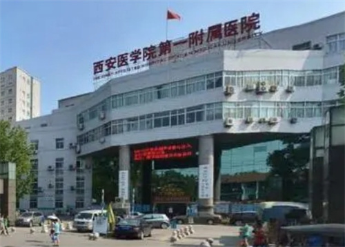 西安醫(yī)學(xué)院附屬醫(yī)院收費(fèi)高嗎？去眼袋案例