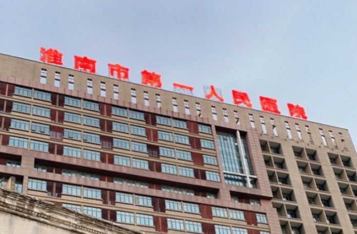 淮南市第一人民醫(yī)院燒傷整形科雙眼皮整形恢復(fù)詳情，口碑之選