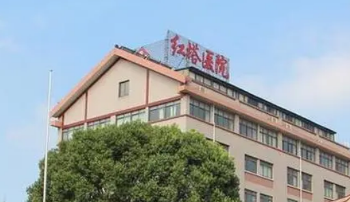 宜興市中西醫(yī)結(jié)合醫(yī)院醫(yī)療美容科怎么樣正規(guī)嗎？醫(yī)院口碑案例點評一覽
