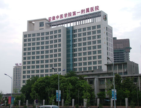 安徽中醫(yī)學院第一附屬醫(yī)院美容中心隆胸效果自然嗎，正規(guī)醫(yī)院實力靠譜~