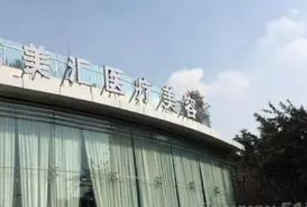 成都顏美匯醫(yī)療美容診所簡介全新上線！含割雙眼皮案例特點介紹！