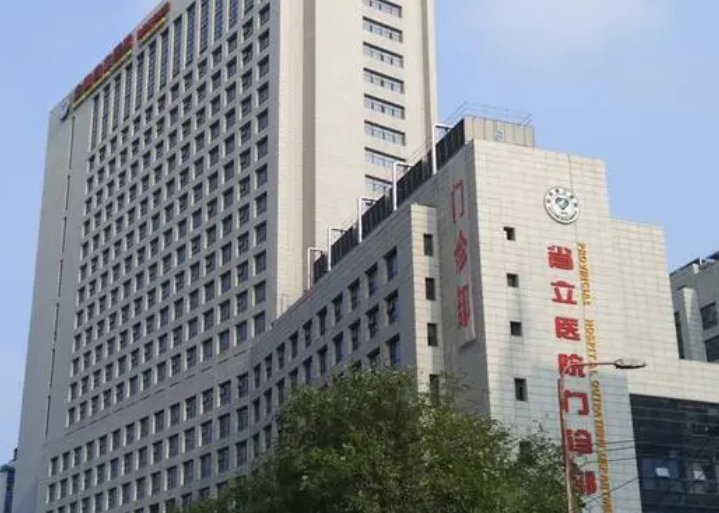 安徽省立醫(yī)院整形科隆鼻效果好嗎，醫(yī)院值得信賴