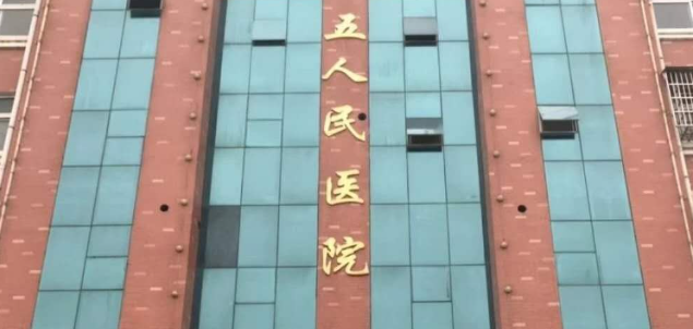 阜陽市太和縣第五人民醫(yī)院整形外科雙眼皮相關(guān)問答，實力口碑均有保障