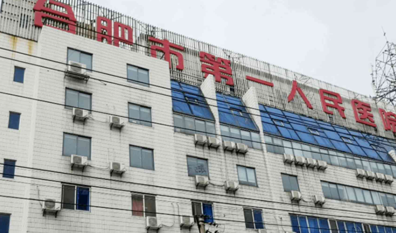 合肥市瑤海區(qū)第一人民醫(yī)院隆胸手術(shù)疼嗎，實力盤點，抓緊收藏閱讀~