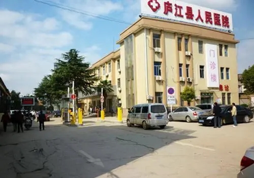 廬江縣人民醫(yī)院整形科雙眼皮手術(shù)效果如何，專業(yè)所以值得信賴~