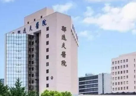 浙江大學(xué)醫(yī)學(xué)院附屬第一醫(yī)院整形美容科怎么樣？拿出簡(jiǎn)介、技術(shù)口碑可了解！