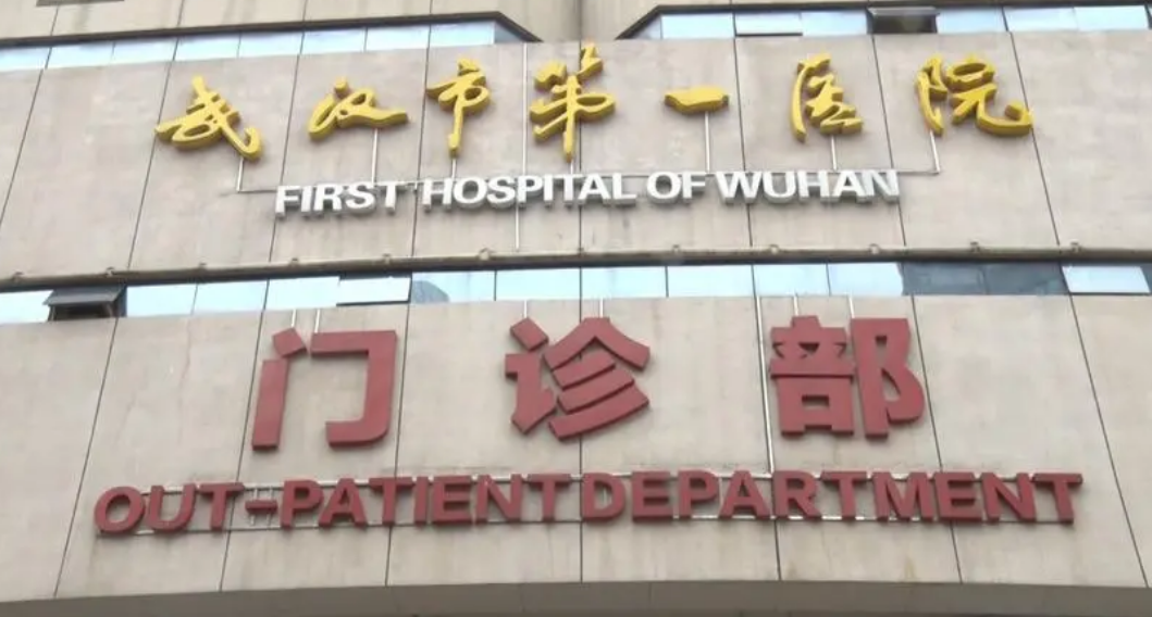 武漢市一醫(yī)院整形科隆胸做得好嗎？醫(yī)生簡(jiǎn)介/價(jià)格、案例等你點(diǎn)評(píng)