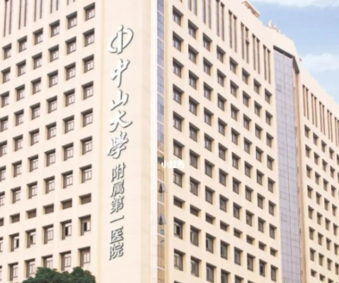 中山附屬第一醫(yī)院整形科嫩膚案例參考，醫(yī)生簡(jiǎn)介/手術(shù)價(jià)格概況查詢