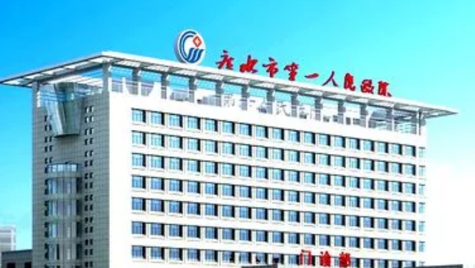 廣水市第一人民醫(yī)院怎么樣？醫(yī)生隆鼻案例水平高超！