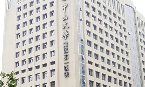 中山大學(xué)附屬第一醫(yī)院整形科怎樣？雙眼皮日記