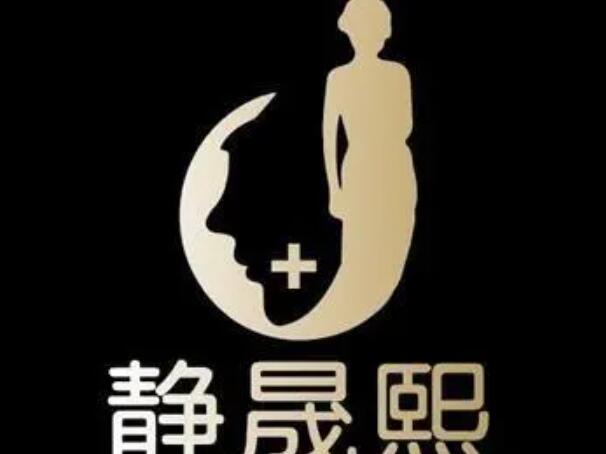 南京靜晟熙醫(yī)療美容診所開眼角怎么樣？醫(yī)院信息更新~附案例