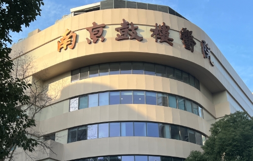 南京鼓樓醫(yī)院整形科隆鼻好嗎？顏值高的方法