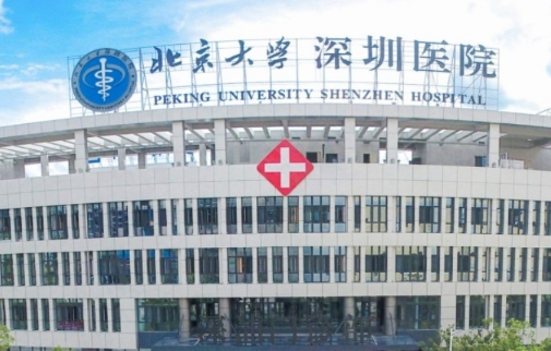 北京大學深圳醫(yī)院整形科在哪 雙眼皮案例恢復圖