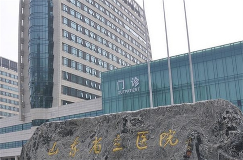 山東二醫(yī)院祛斑掛哪個科？黃褐斑案例公布